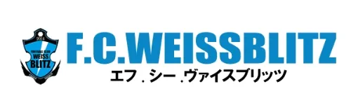 F.C.WEISS BLITZ（ヴァイスブリッツ）千葉県白井市で活動するサッカークラブ